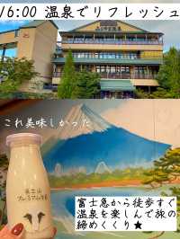 山梨おすすめまとめ