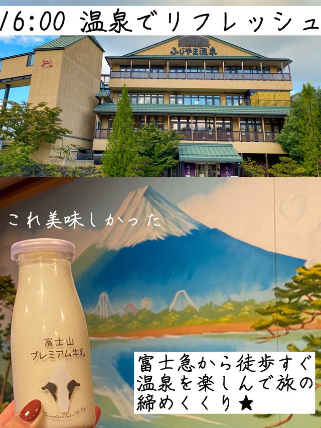 山梨おすすめまとめ