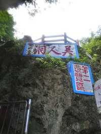 來去小琉球遊玩