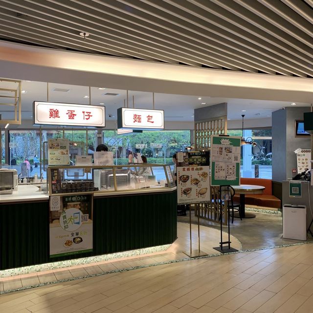 著名車仔麵店大轉型😙沙田冰廳有驚喜🎊