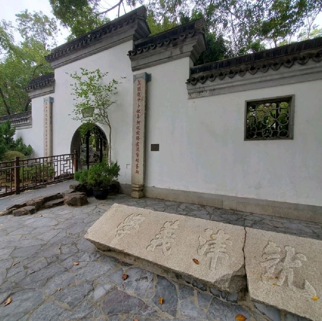 九龍寨城公園 - 2