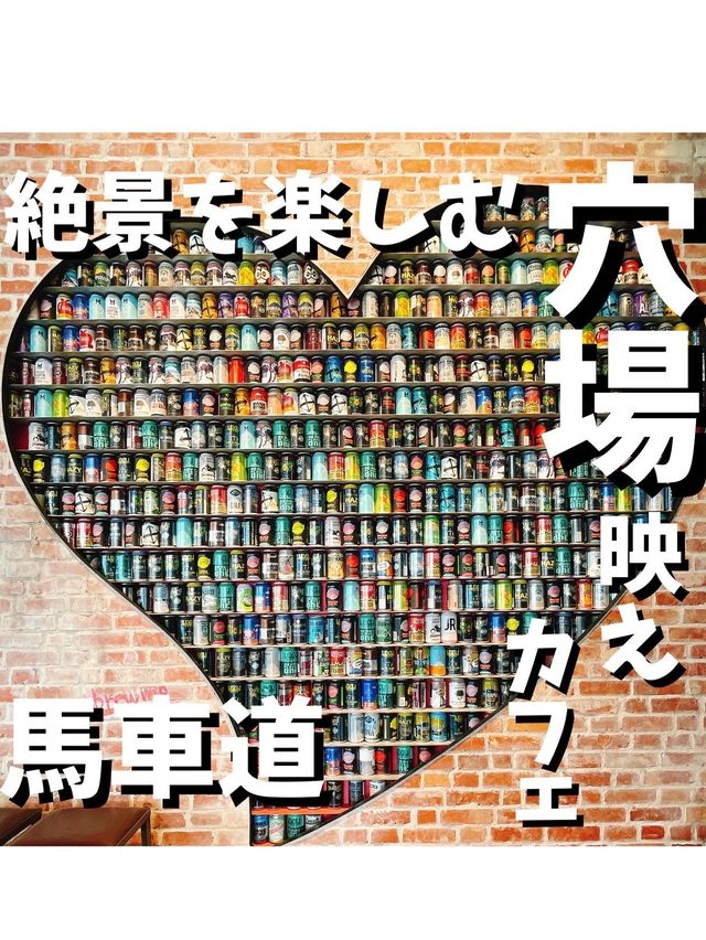 【REVO BREWING】