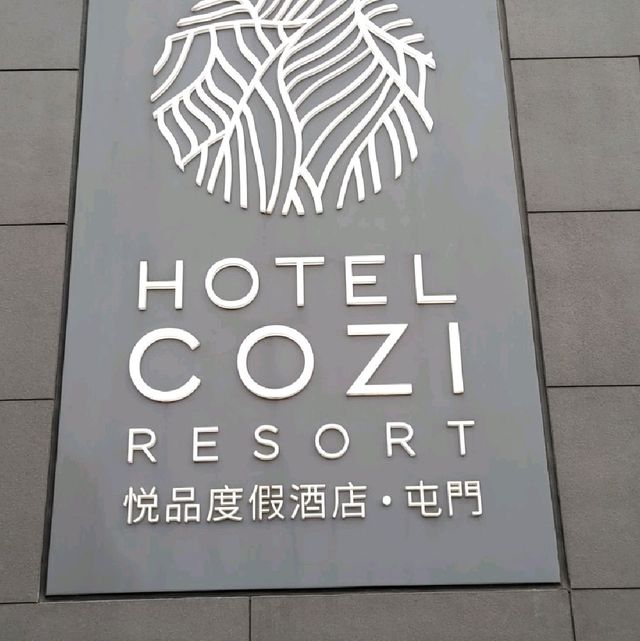 屯門悅品-有趣的兒童感觀酒店