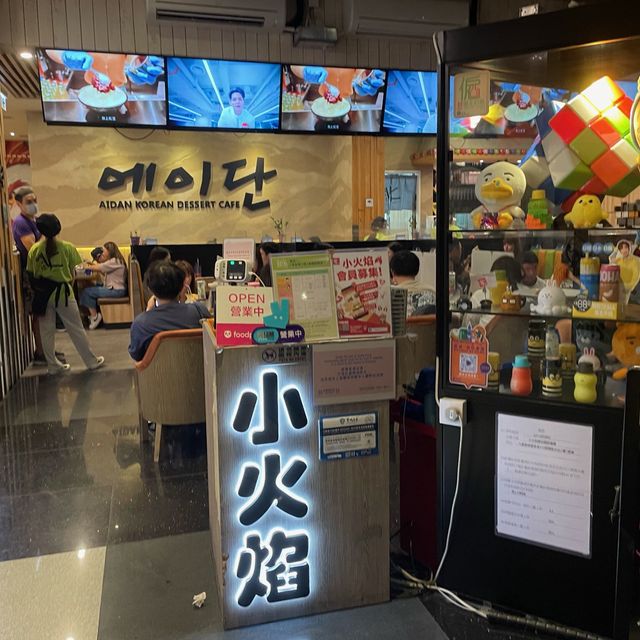 觀塘特色韓國菜🇰🇷