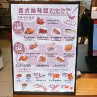 特色惹味招牌豬手飯💓