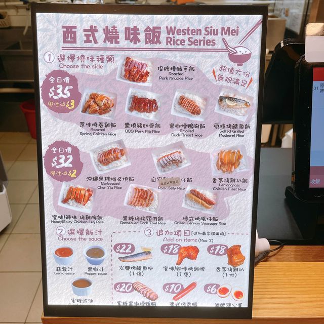 特色惹味招牌豬手飯💓