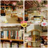 打卡 屯門誠品書店🌹💕💗❣️