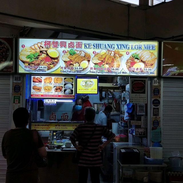 North Bridge Road Market & Food Centre