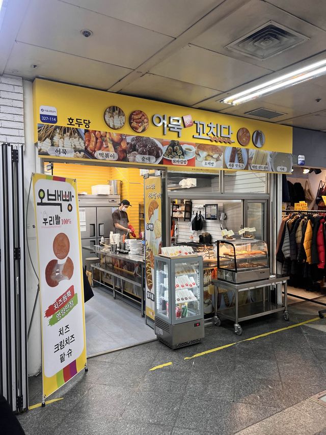 韓国/ソウル【新沙】新沙駅の地下街のご紹介🙋‍♀️