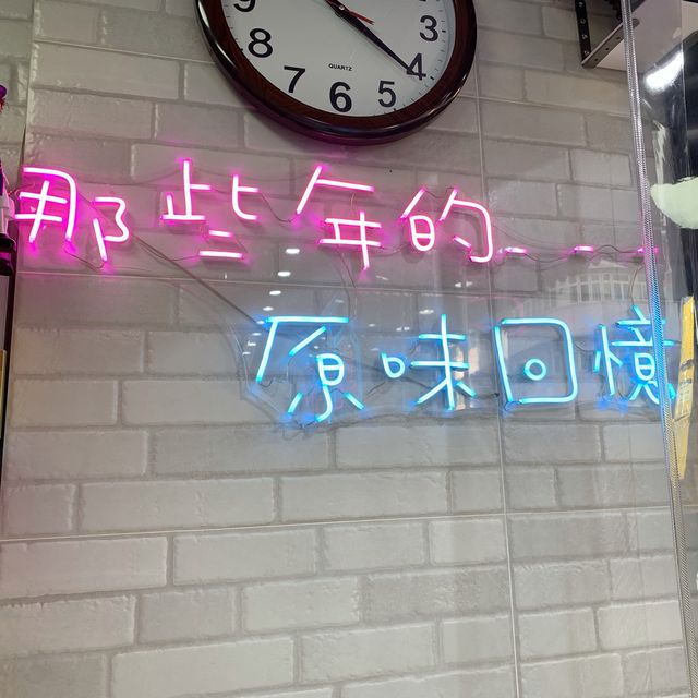 口感超鬆軟 無燶邊無燶底古早味蛋糕