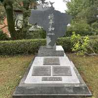平和公園(長崎)