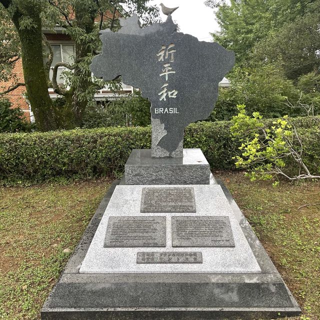 平和公園(長崎)