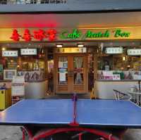 懷舊鐵板扒餐