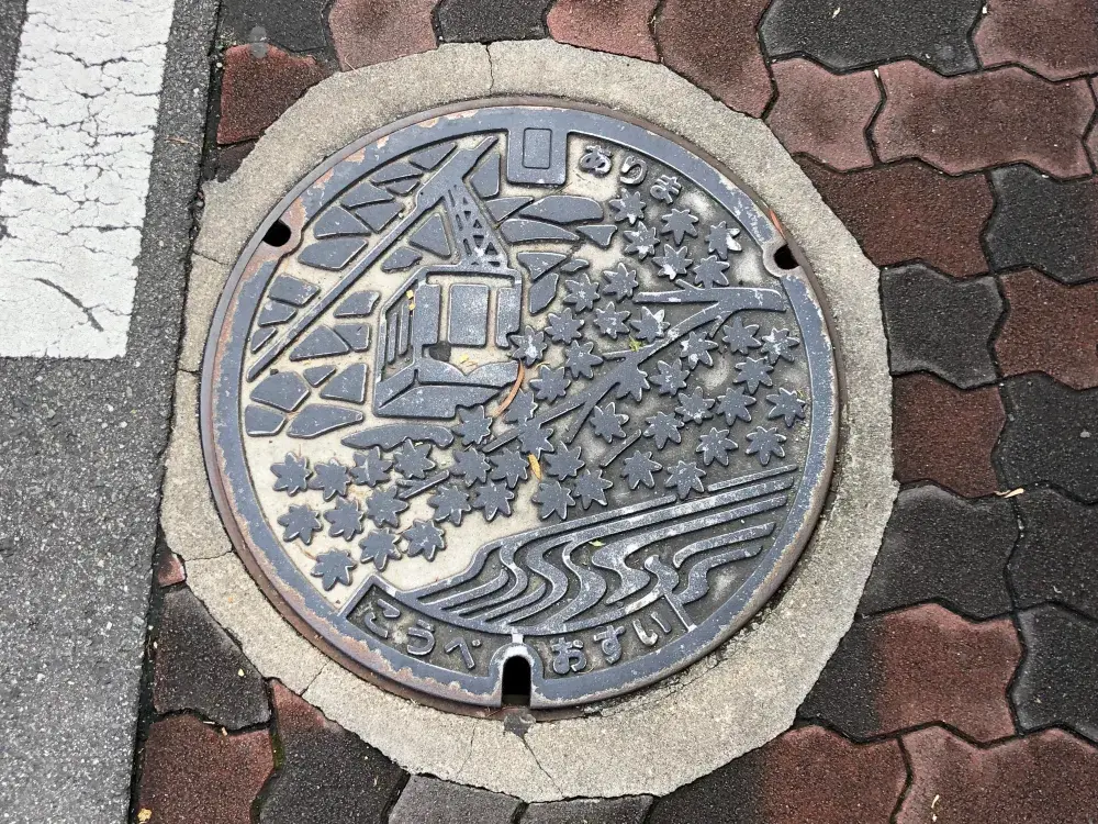 遊日本關西.有馬溫泉與六甲山