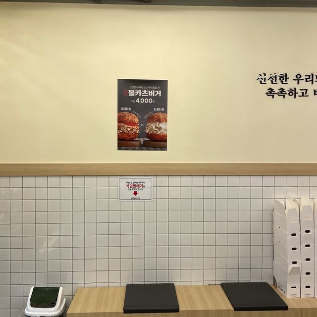 골목식당 연돈 볼카츠 강남에도!!