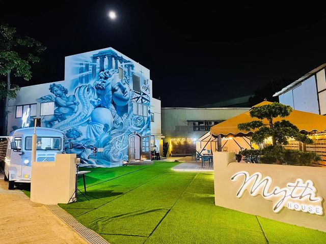 Myth House