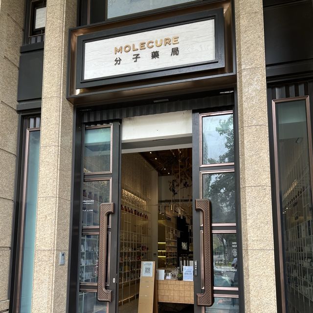 金光閃閃時尚空間｜分子藥局｜怎麼拍怎麼美