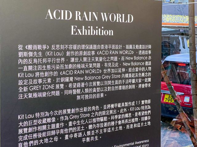 愛與和平