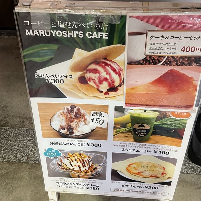 那覇市　『のうれんプラザ』を散策〜☆
