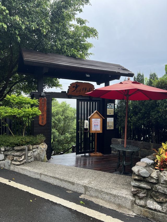 必試隱世精緻 #懷石料理、獨立靚景溫泉房 #泡溫泉 ♨️ #秘境打卡 之地 ！ 🏔北投《少帥禪園》恬靜休閒半日遊 
