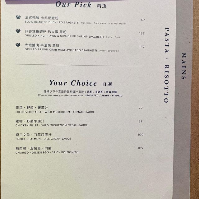 超啱打卡嘅兔仔拉花咖啡