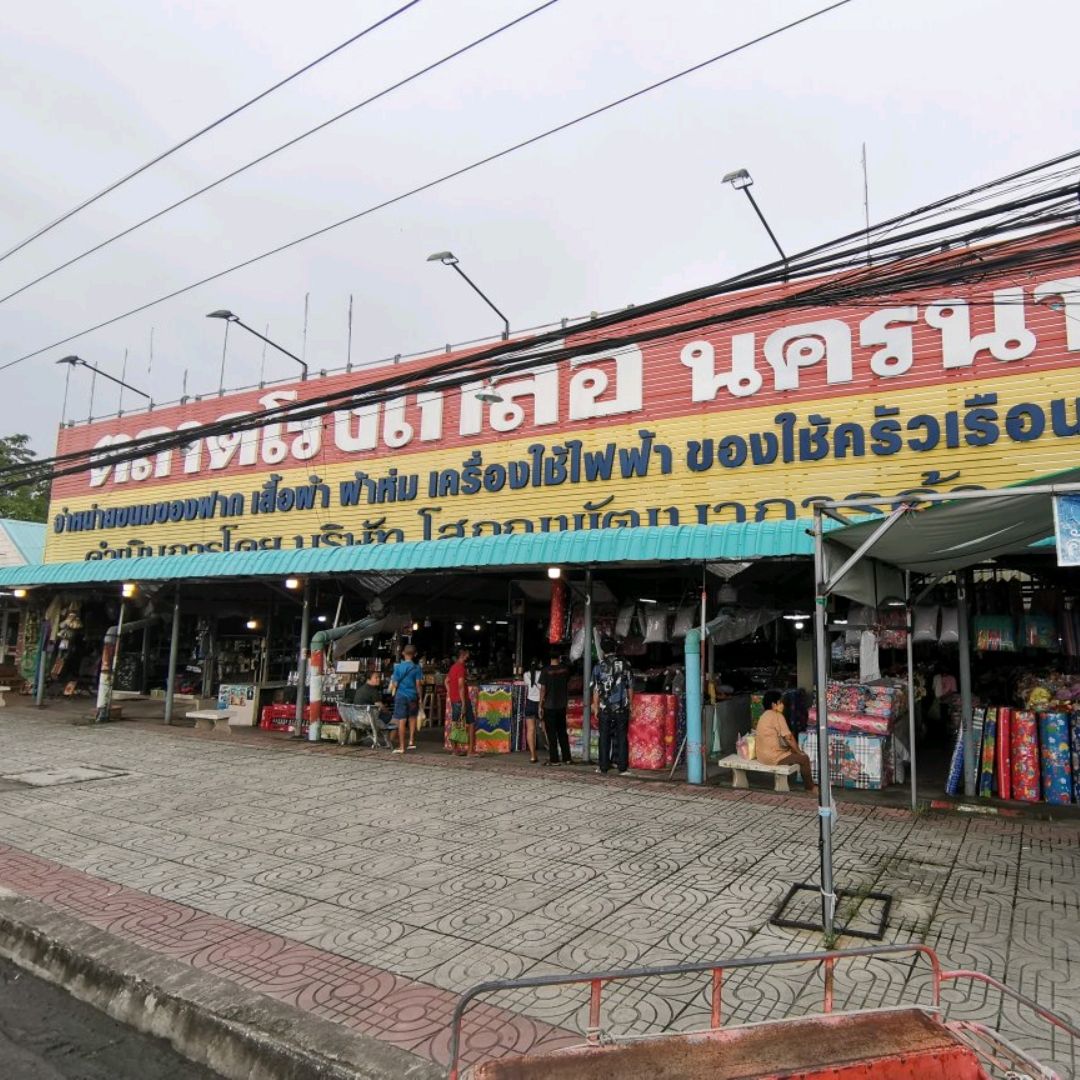 พาเดินเล่น ที่ตลาดโรงเกลือนครนายก | Trip.com นครนายก พาเดินเล่น ที่ตลาดโรงเกลือนครนายก | Trip.Com นครนายก
