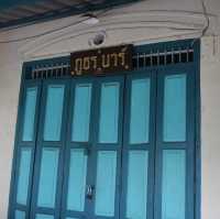 เสาชิงช้า 