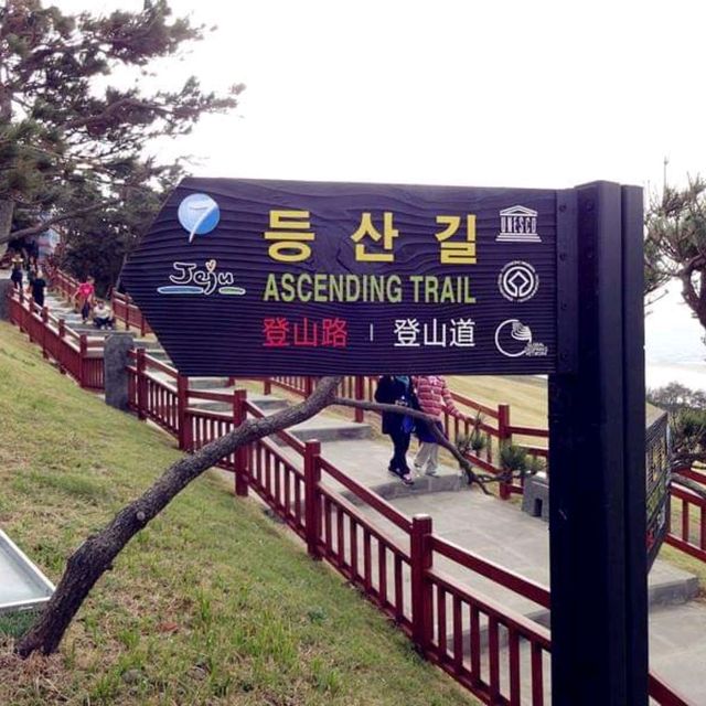 Hallasan Mountain, Jeju Island