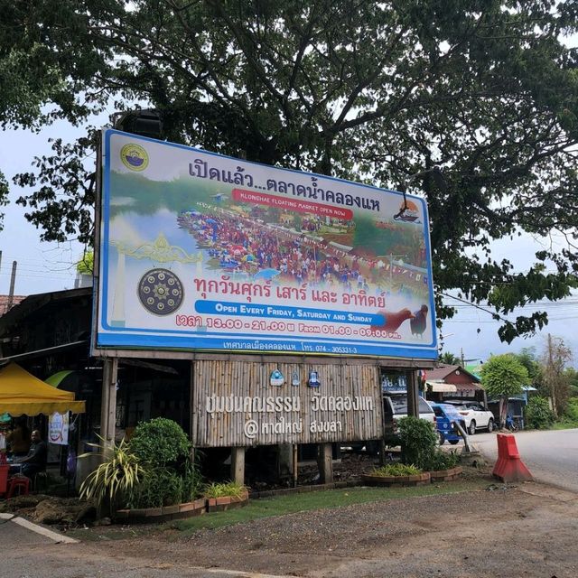 Hat Yai - a must visit gem!