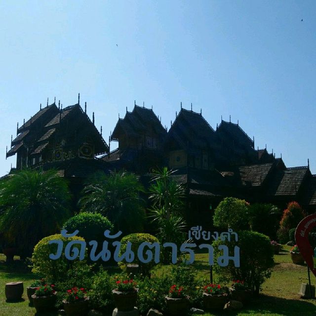 วัดนันตาราม​ เชียงคำ
