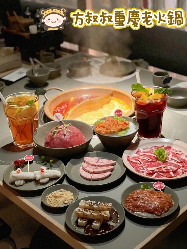 【中環 ✦ 環境一流✨靚料重慶麻辣火鍋🍲🔥】