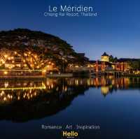 Le Meridien Chiang Rai ทุกคำตอบการพักผ่อน
