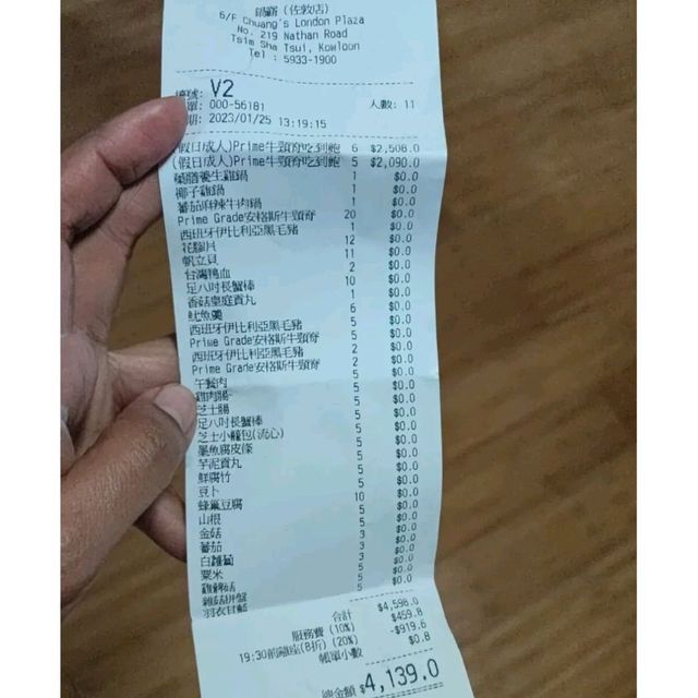 佐敦性價比極高嘅火鍋店！