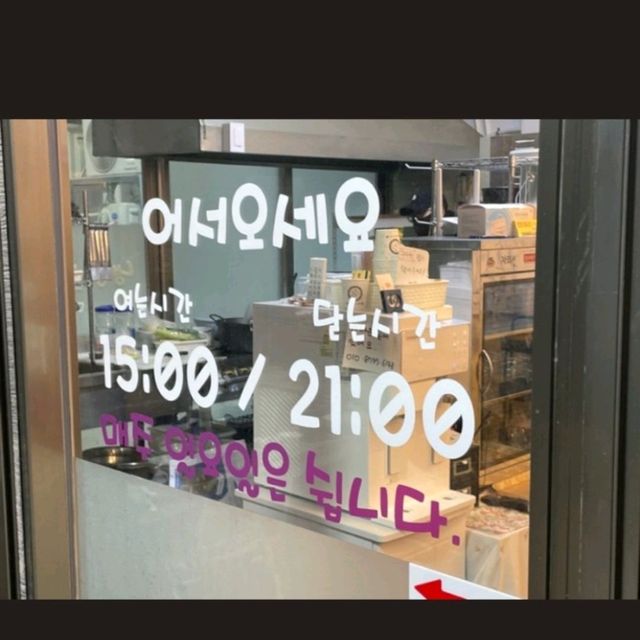 강릉 청송장칼국수
