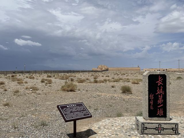 First Pier of the Great Wall - Jiayuguan 