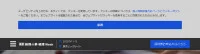 Accounting Financial Expo 2024 | Makuhari Messe, Chiba Prefecture, Japan
