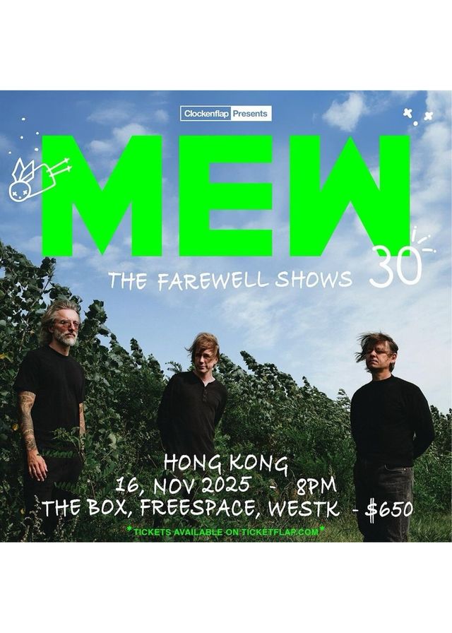 Mew演唱會2025香港站 | 西九文化區自由空間
