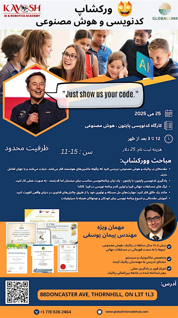 وركشاپ كدنويس وهوش مصنوعى | 88 Doncaster Ave