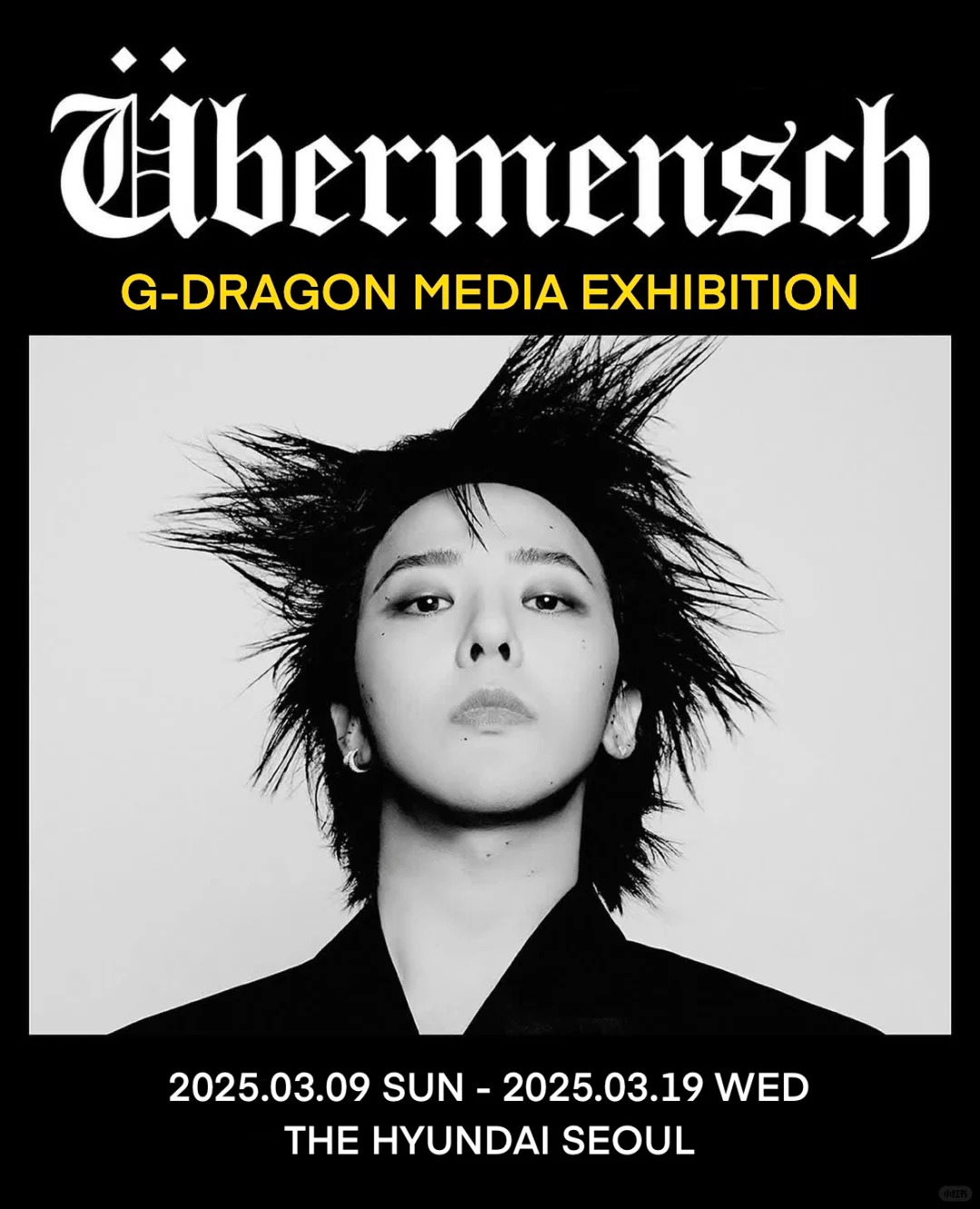 G-DRAGON Media Exhibition: Übermensch” | The Hyundai Seoul