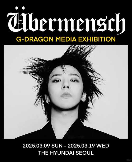 G-DRAGON Media Exhibition: Übermensch” | The Hyundai Seoulの日程