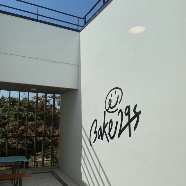 김포 숲속카페 ‘Bake29s’
