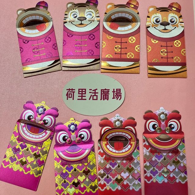 一齊與您花．燈．賞