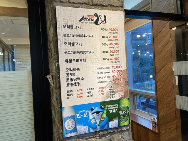 부산 보양식은 여기