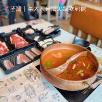 人氣台式火鍋店 - 牛大人