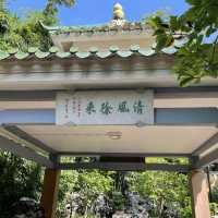 澳門打卡｜盧廉若公園