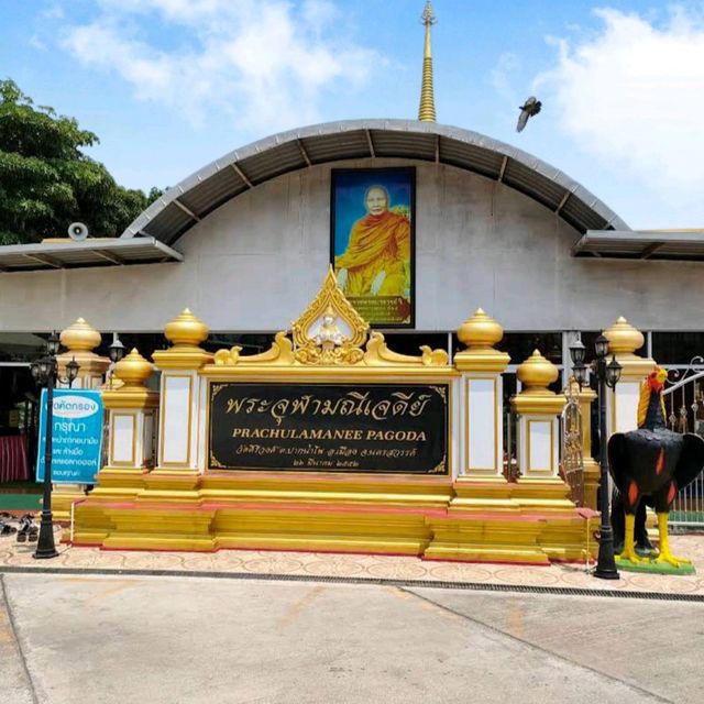 ชมวิวนครสวรรค์ ไหว้พระจุฬามณีเจดีย์ @วัดคีรีวงศ์