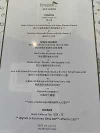 歐陸風湖畔餐廳