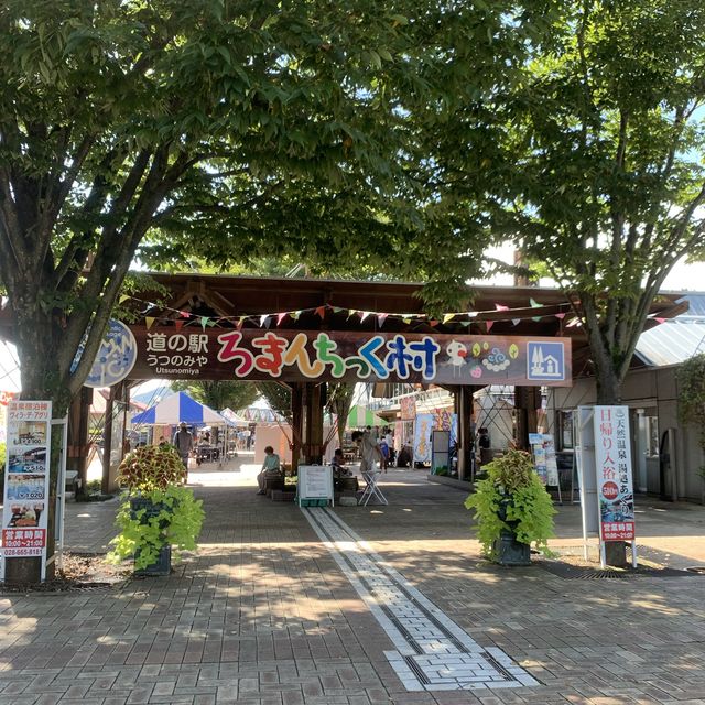 【栃木】ロマンチック村！東京ドーム10個分の施設！
