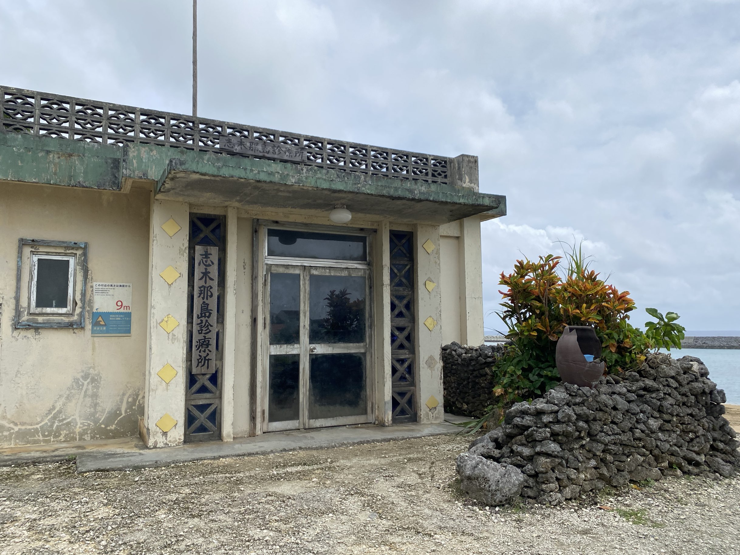 Tripメモリーで与那国島の絶景をチェック Trip Comトラベルガイド