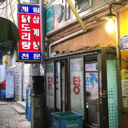 韓国/ソウル【鍾路】現地人がおすすめする!超ローカル タットリタンのお店❤️🔥